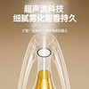 智能香薰机自动喷香机空气清新器室内家用卧室卫生间除臭香薰持久 商品缩略图5