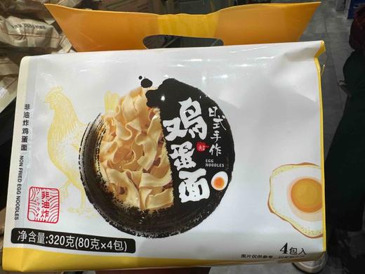 EDO日式手作面全蛋味320g 商品图0