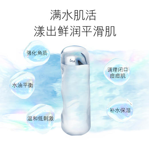 茵芙纱流金岁月凝润美肤水 300ml 商品图1