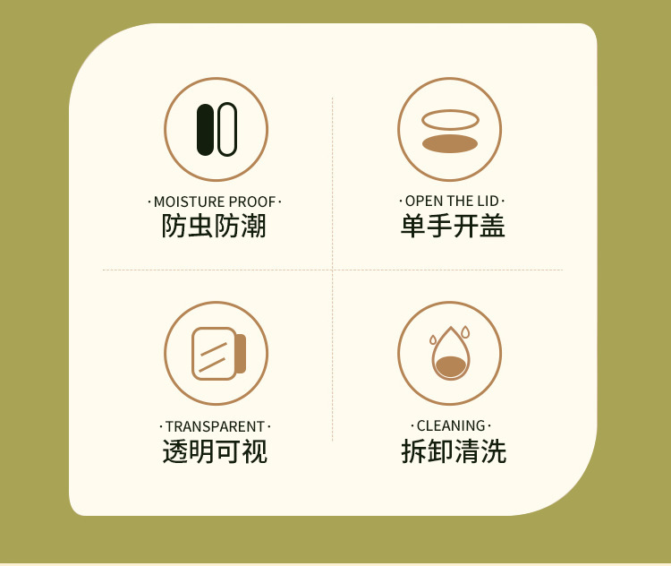 调味盒详情--_02