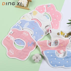 「9.9元包邮！数款可选」六层纱布围嘴母婴用品 宝宝童装婴儿纱布全棉围兜360度可旋转口水巾