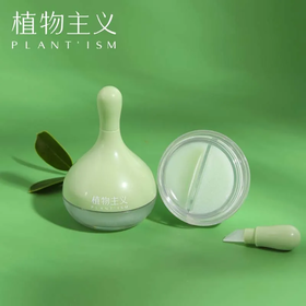 【爆款超低价预售 急单慎拍】植物主义唇膜去死皮淡化唇纹保湿滋润补水嘴唇黑色素唇部护理唇膏