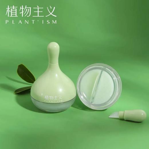 【爆款超低价预售 急单慎拍】植物主义唇膜去死皮淡化唇纹保湿滋润补水嘴唇黑色素唇部护理唇膏 商品图0