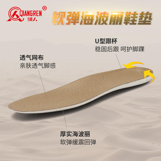 强人3515男靴户外沙漠靴高帮徒步登山靴凯夫拉防刺穿战术靴 商品图5