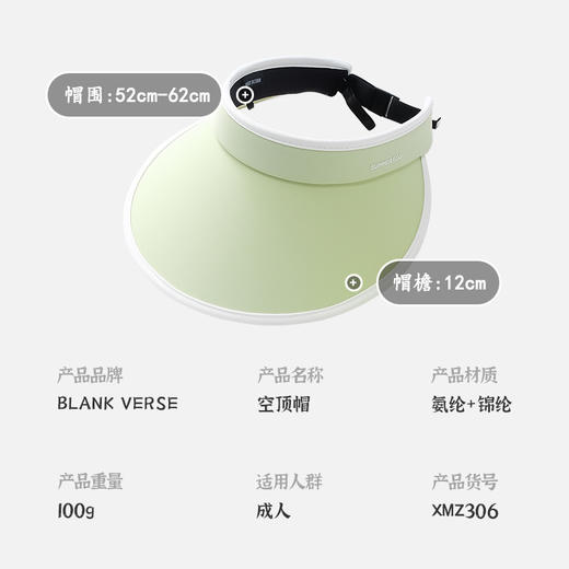 「6款配色！可折叠款」夏季新款冰丝防晒可折叠遮阳空顶帽 时尚户外休闲骑车大帽檐太阳帽配饰 商品图1