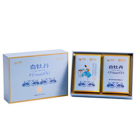 中茶海堤 传奇系列白牡丹 白茶96g