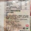 新加坡KOKA快熟炒面黑椒味425g 商品缩略图4