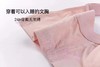 2023年爆款新款S01蜂窝乳胶内衣可调节肩带裸感体验 商品缩略图11