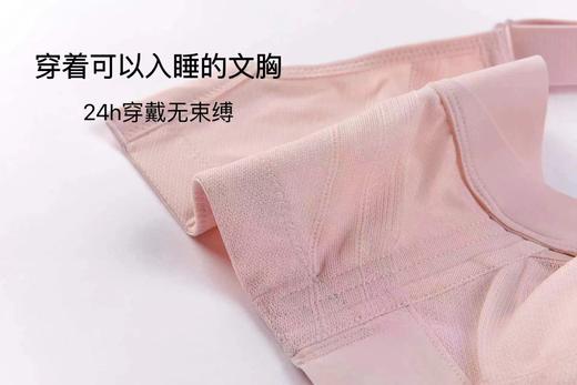 2023年爆款新款S01蜂窝乳胶内衣可调节肩带裸感体验 商品图11