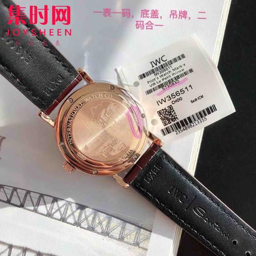升级版 万国柏涛菲诺系列 波涛菲诺 男士腕表
机芯：搭载进口西铁城全自动机械机芯 商品图6