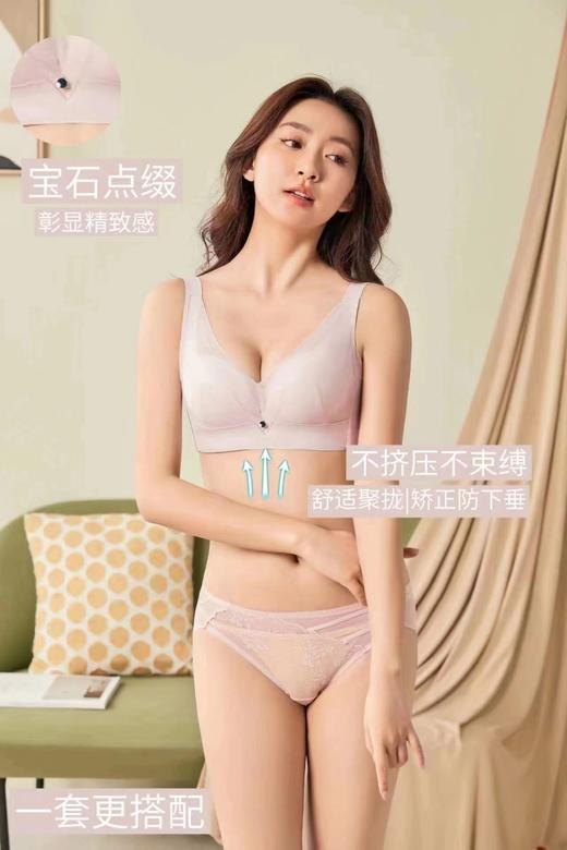 2023年爆款新款S01蜂窝乳胶内衣可调节肩带裸感体验 商品图4