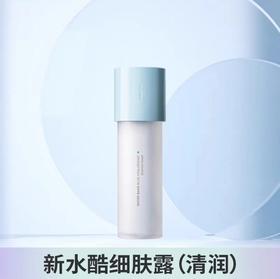 兰芝新水酷透明质酸嘭润修护爽肤水(清润)