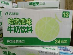 宾格瑞牛奶哈密瓜味200ml   18801104940150