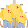 【高端不一样的亲子装】一家三口四口夏装新款夏季中国风短袖T恤 商品缩略图5