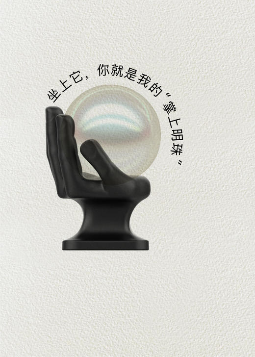 Hi! Chair你好手椅 Funki手型雕塑休闲沙发座椅 小众艺术中古设计 商品图7