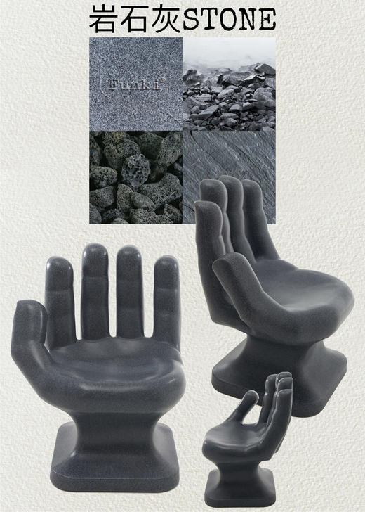 Hi! Chair你好手椅 Funki手型雕塑休闲沙发座椅 小众艺术中古设计 商品图13