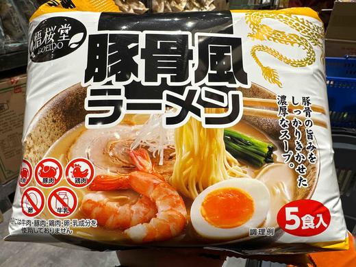 日式拉面猪骨风味原味450g 商品图0