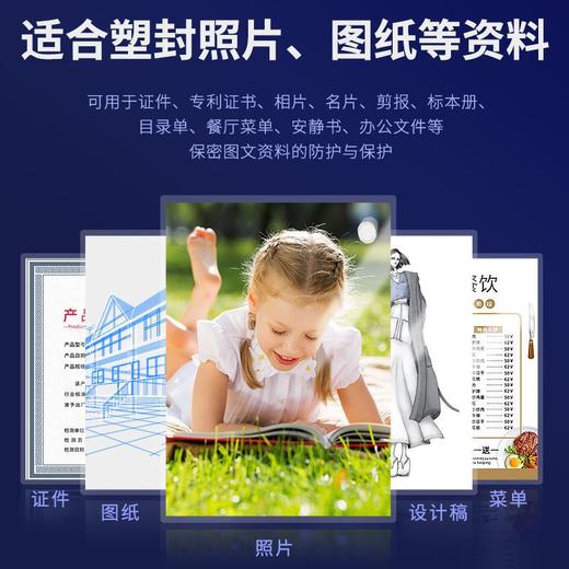 书昶塑封机A4照片过塑机家用相片奖状文件全自动专用小型封塑机 商品图5