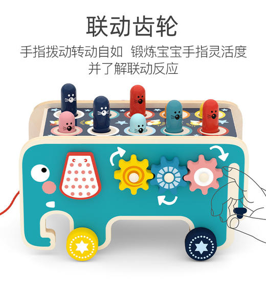 【打地鼠多功能玩具亲子互动】休闲趣味玩具婴幼儿童蒙氏早教益智木玩具 商品图7