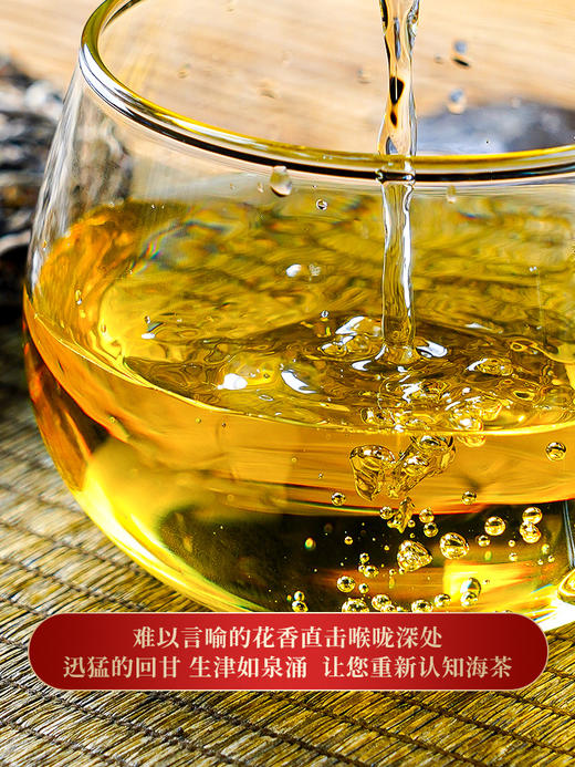 【传世—黑票】坝卡囡全新全面升级更稀缺更具有收藏价值一年仅采一次一年仅出一批，古寨春独享茶地片区资源 商品图5