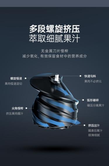 摩飞MR9901便携式原汁机榨汁机 商品图3