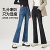 逸阳微喇牛仔裤女2023年春秋季新款高腰牛仔裤女修身显瘦喇叭裤8128 商品缩略图2