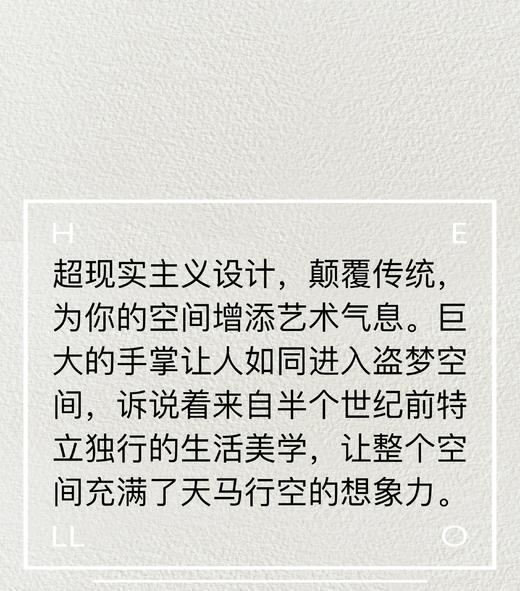 Hi! Chair你好手椅 Funki手型雕塑休闲沙发座椅 小众艺术中古设计 商品图3