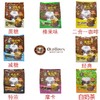 马来西亚旧街场咖啡速溶袋装（一袋15包） 商品缩略图2