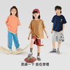 森林棠2023夏款2儿童 海洋短袖T恤 60132070 商品缩略图4