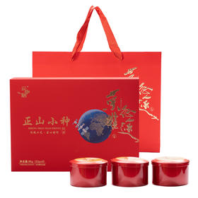 云中居 礼 吉祥正山小种礼盒装