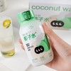 自然的味道·椰谷领头鲜椰子水 东南亚椰源 一口钟情的味道 商品缩略图1