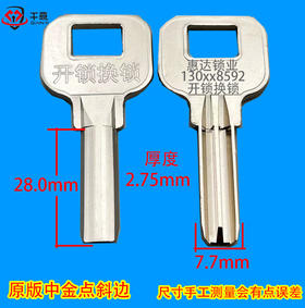 原版中金点斜边激光刻字广告（100条起拍）