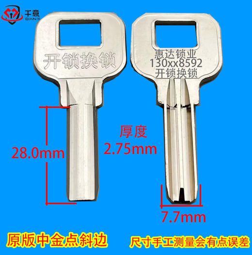 原版中金点斜边激光刻字广告（100条起拍） 商品图0