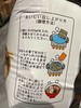 日式拉面猪骨风味原味450g 商品缩略图3