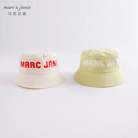 马克珍妮夏装 男女童撞色字母遮阳防晒渔夫帽 宝宝帽子230538