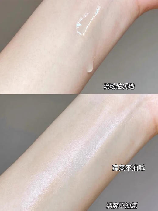 肌肤之钥CPB镭射瓶钻光精华50ml 手榴滋润抗老晶致赋活精华露 商品图4