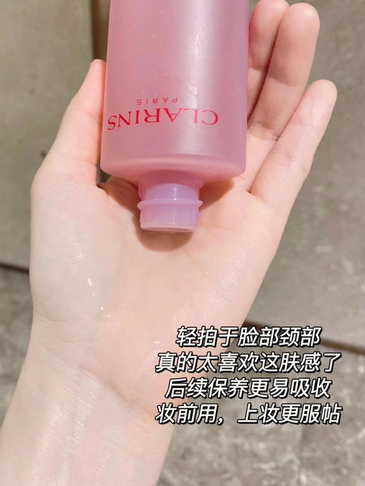 娇韵诗粉水200ml 商品图3