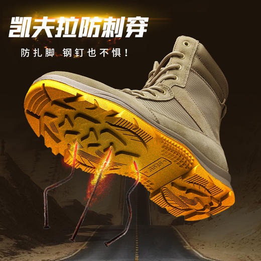 强人3515男靴户外沙漠靴高帮徒步登山靴凯夫拉防刺穿战术靴 商品图3
