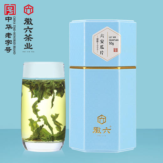 徽六六安瓜片2024新茶春茶绿茶茶叶雨前特二级潜香1000系列50g 商品图0