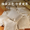 五个叶子24味本草足浴泡脚包【一袋用一年】1袋100包，重达2600克 商品缩略图3