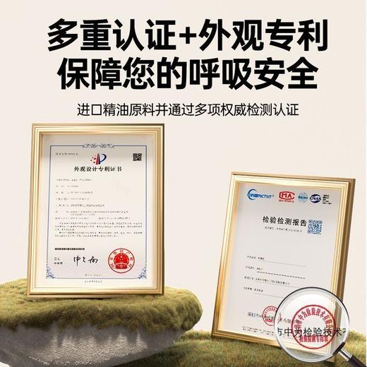 智能香薰机自动喷香机空气清新器室内家用卧室卫生间除臭香薰持久 商品图9