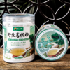 【秒杀】致山野野生葛根粉250g/罐*2罐 商品缩略图0