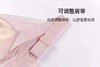 2023年爆款新款S01蜂窝乳胶内衣可调节肩带裸感体验 商品缩略图12