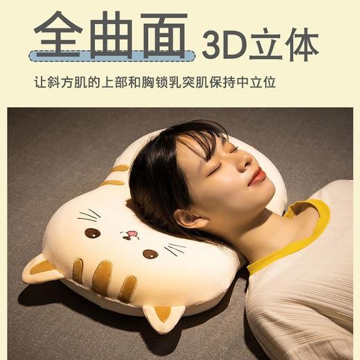 猫肚皮枕头套护颈椎枕芯记忆棉学生侧睡低枕单人宿舍柔软慢回弹 商品图8