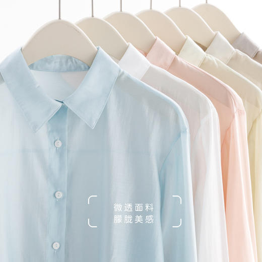 【本周补贴69/件】莱赛尔天丝防晒衬衫 糖果色薄款凉感丝滑外穿长袖上衣开衫 商品图3