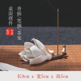 陶瓷玫瑰牡丹荷花香插小茶宠家用客厅香薰线香茶室摆件莲花