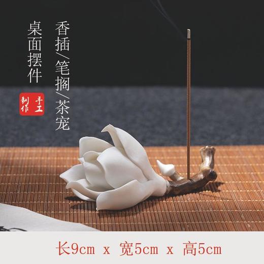 陶瓷玫瑰牡丹荷花香插小茶宠家用客厅香薰线香茶室摆件莲花 商品图0