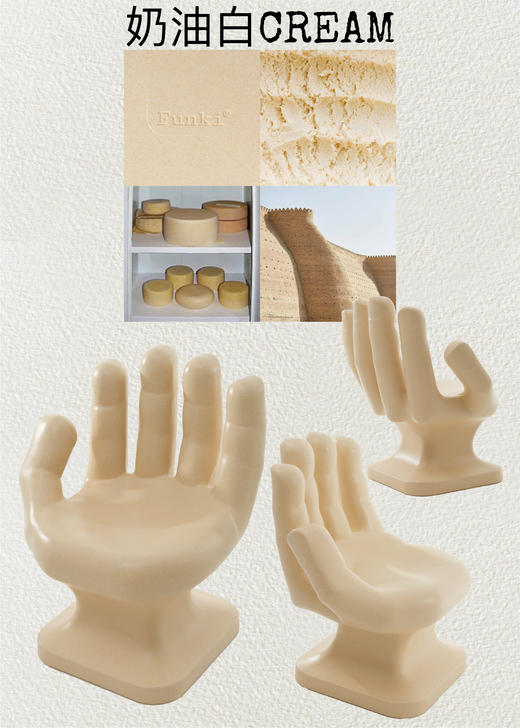 Hi! Chair你好手椅 Funki手型雕塑休闲沙发座椅 小众艺术中古设计 商品图12