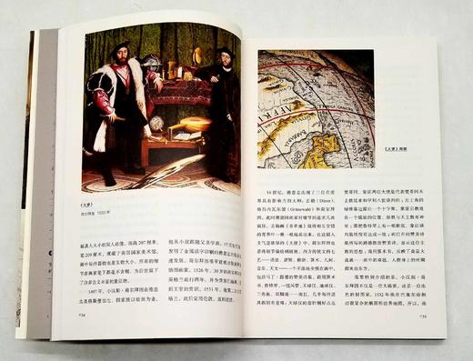 《世界名画中的大航海》《谁在地球的另一边：从古代海图看世界》，16开，梁二平著，三联书店2017-2019年版，两册定价189，售价75元，品相9成。 商品图6