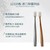 AIMINI艾米尼迪拜四代牙刷（5支/组 ） 商品缩略图4